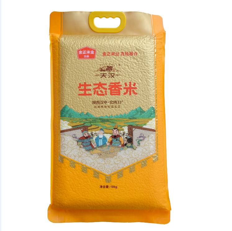 生態香米